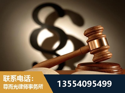 麻城-顶尖律师团队