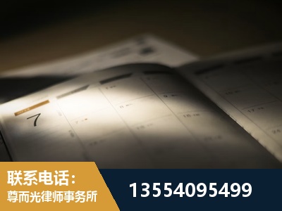 麻城-故意伤害罪辩护律师