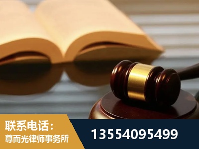 麻城-离婚财产分割律师
