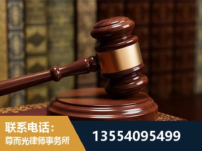 麻城-刑事辩护律师