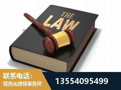 麻城-"法律 + 新媒体" 融合创新